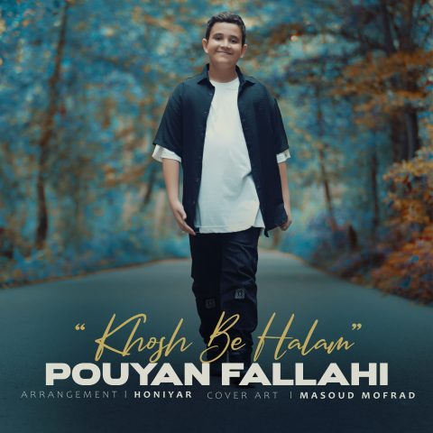 دانلود آهنگ پویان فلاحی خوش به حالم